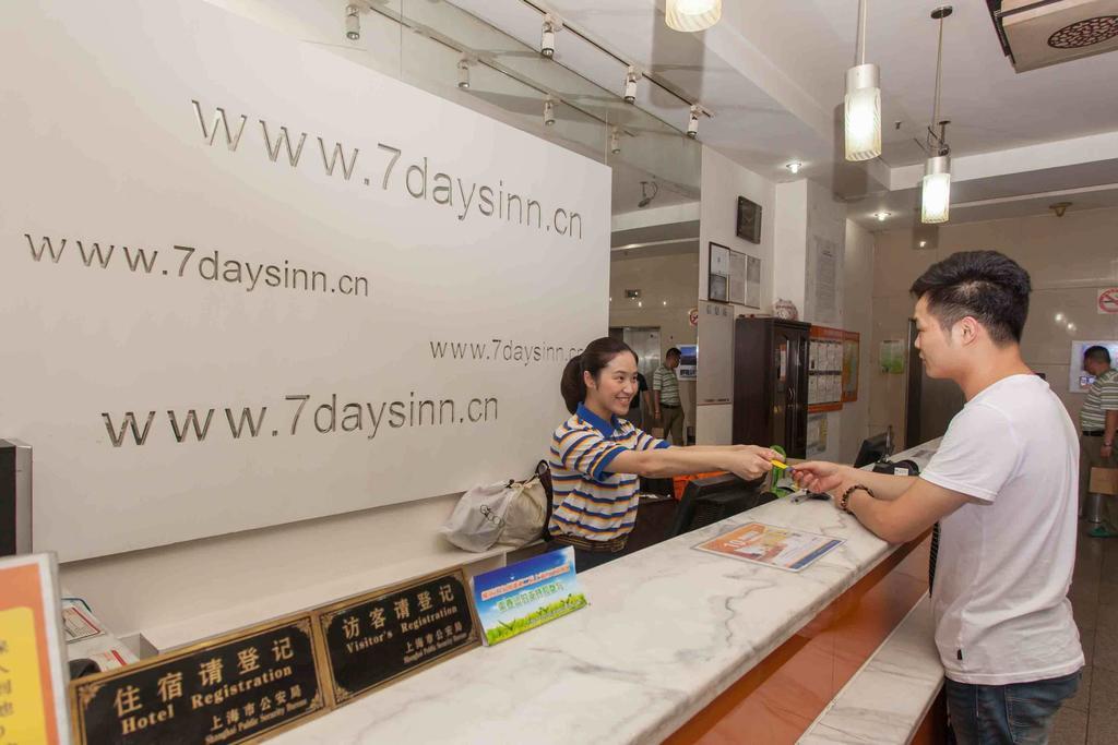 7Days Inn Bazhong Nanchi South Road Phoenix City Εξωτερικό φωτογραφία