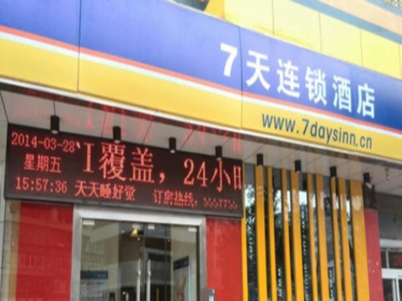 7Days Inn Bazhong Nanchi South Road Phoenix City Εξωτερικό φωτογραφία